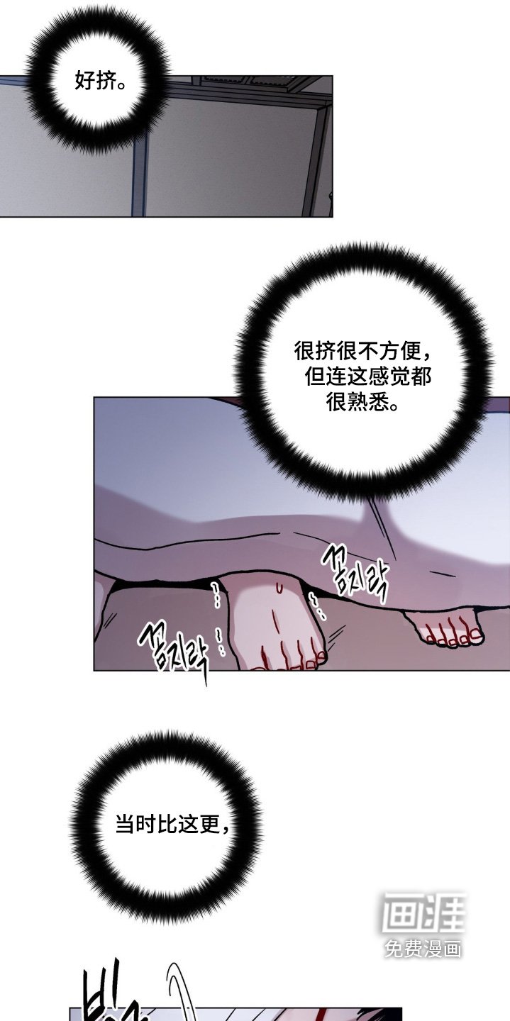 第128章：你不介意的话