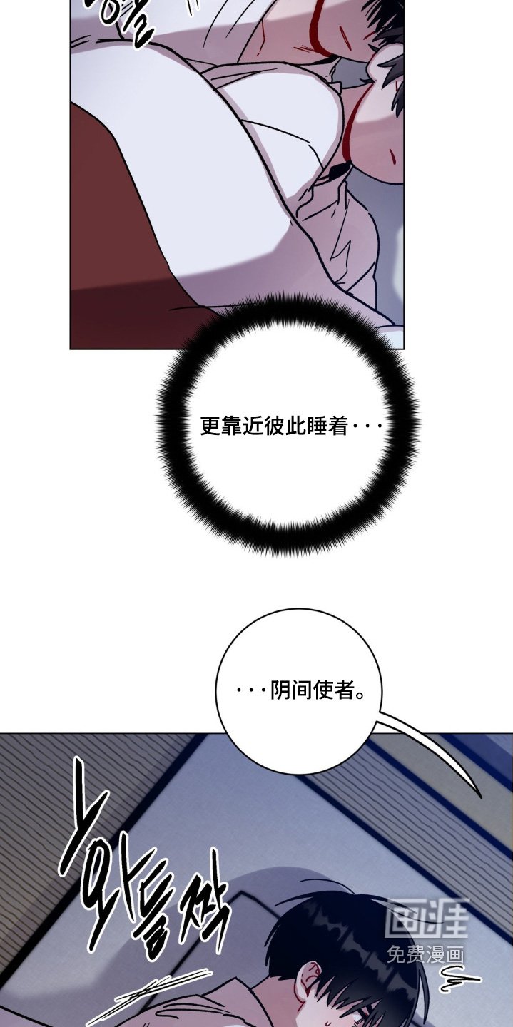 第128章：你不介意的话