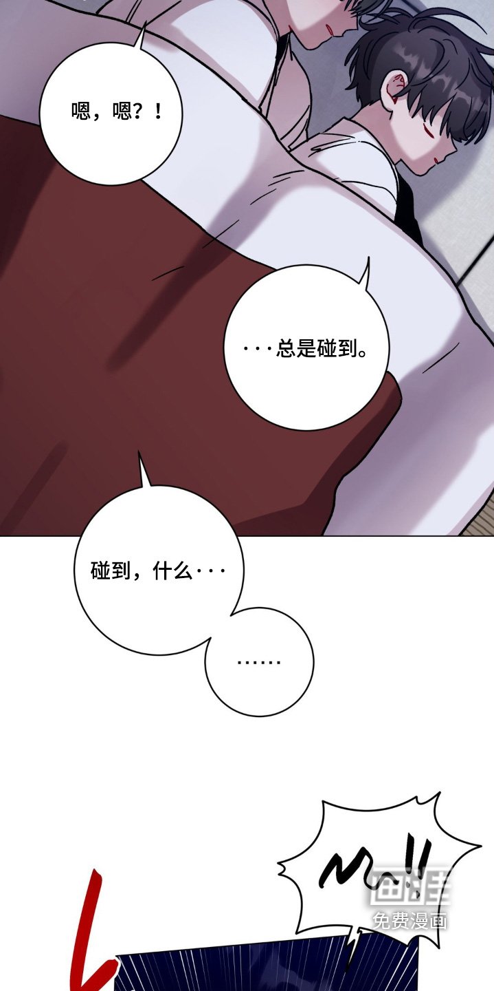 第128章：你不介意的话