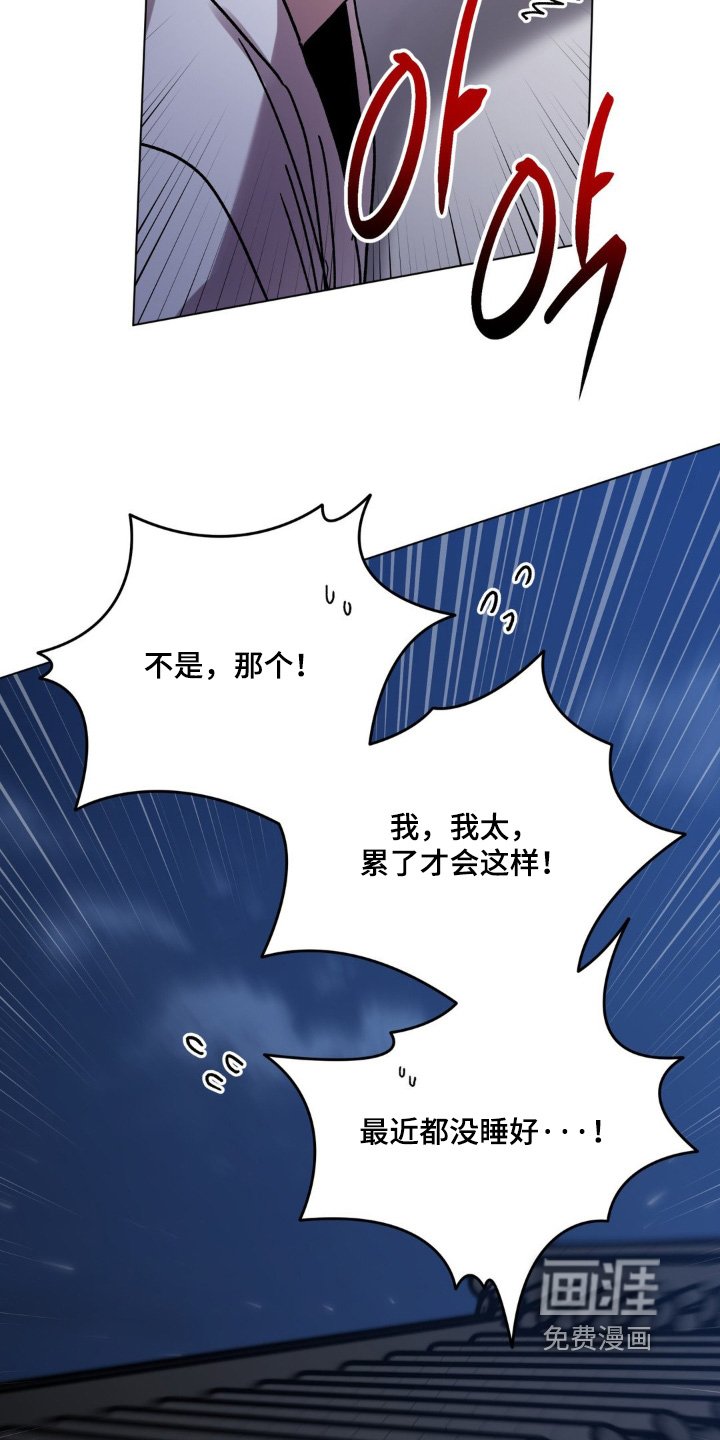 第128章：你不介意的话
