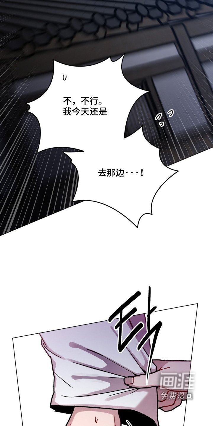 第128章：你不介意的话