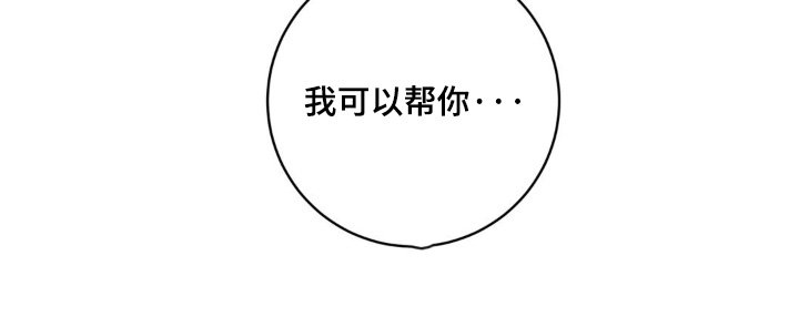 第128章：你不介意的话