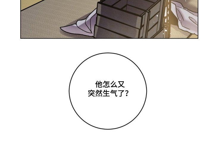 第129章：冷静一点