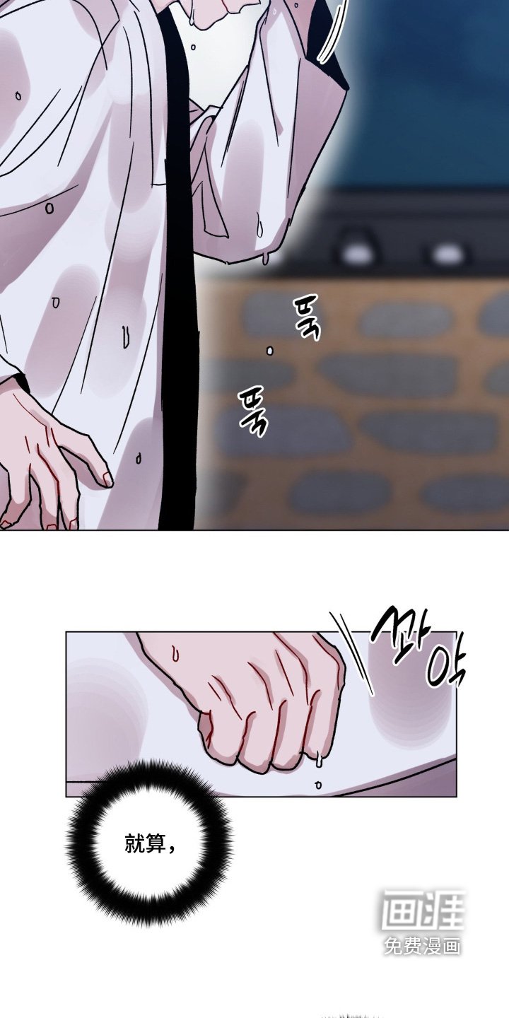 第129章：冷静一点