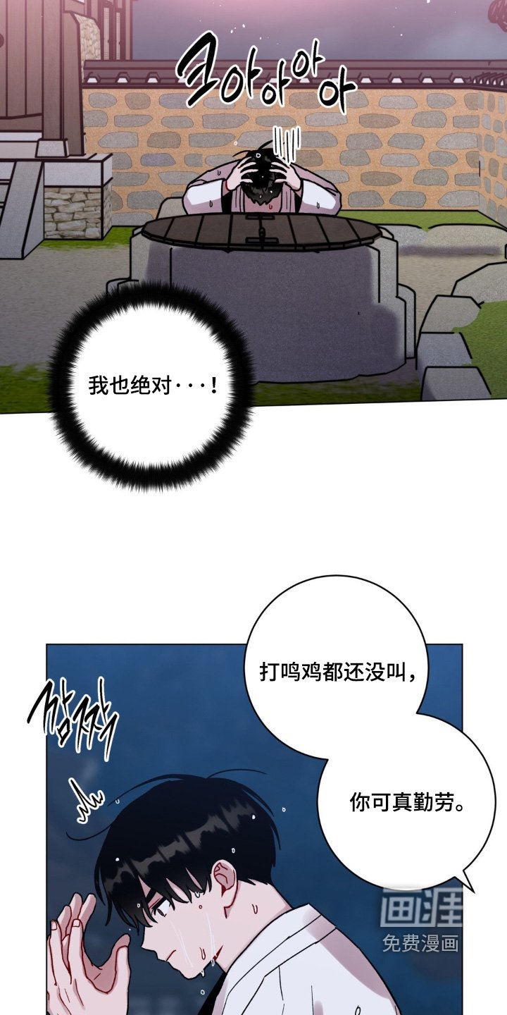 第129章：冷静一点
