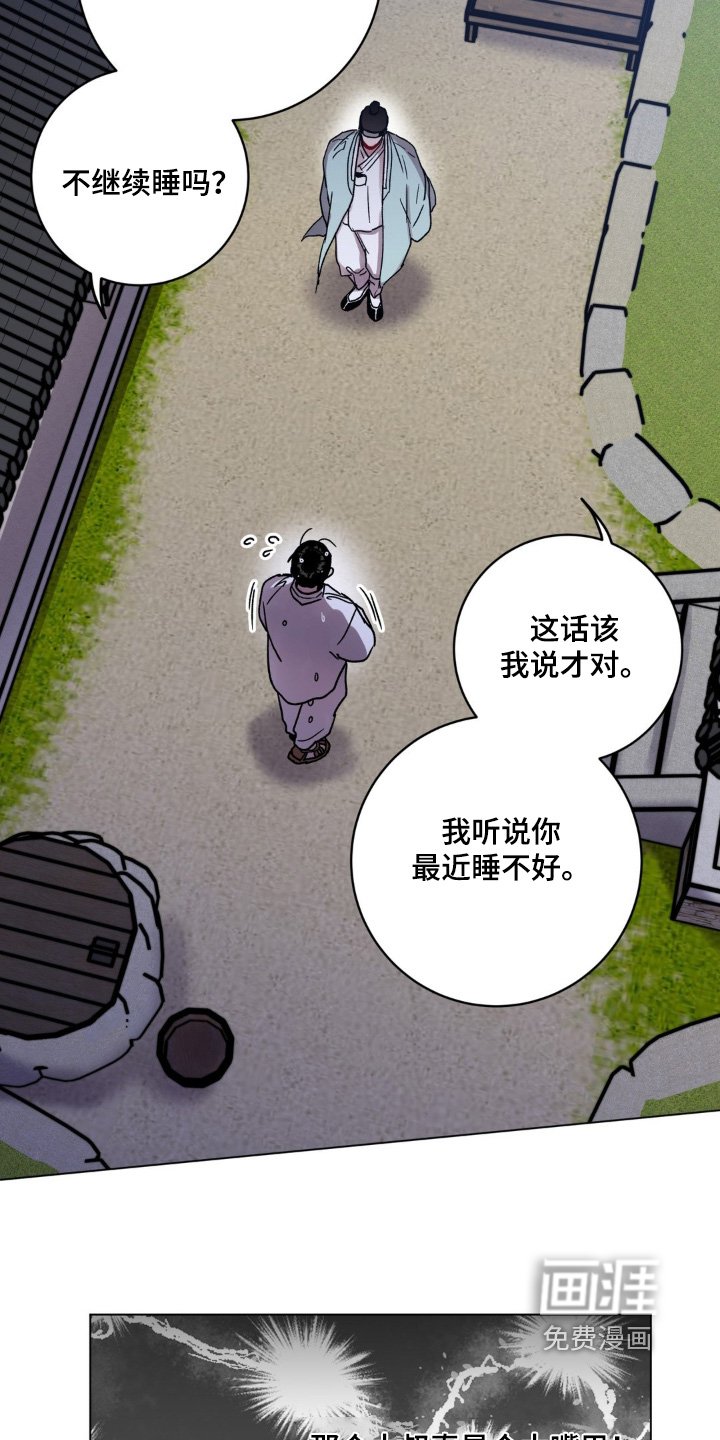 第129章：冷静一点