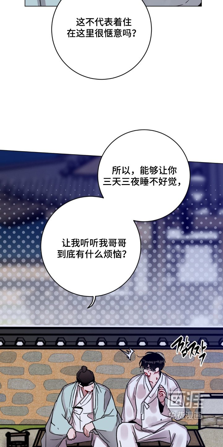 第129章：冷静一点