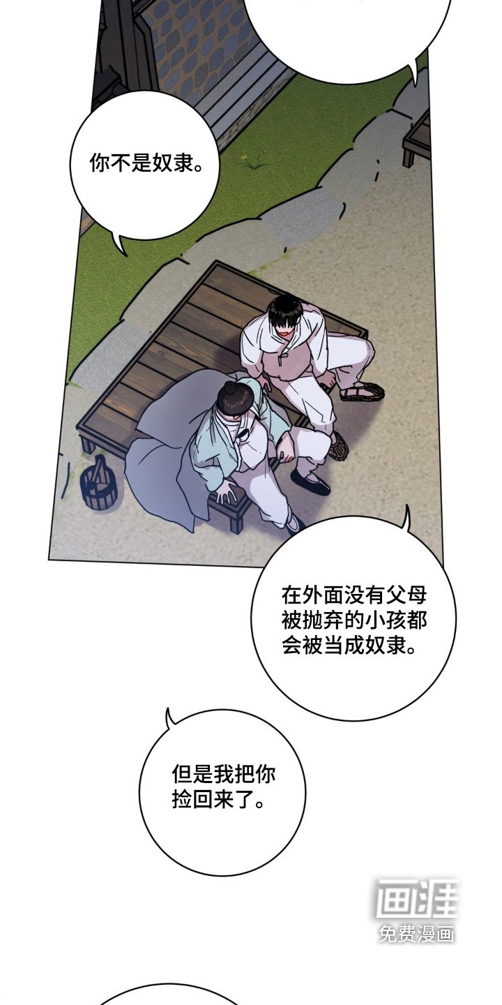 第129章：冷静一点