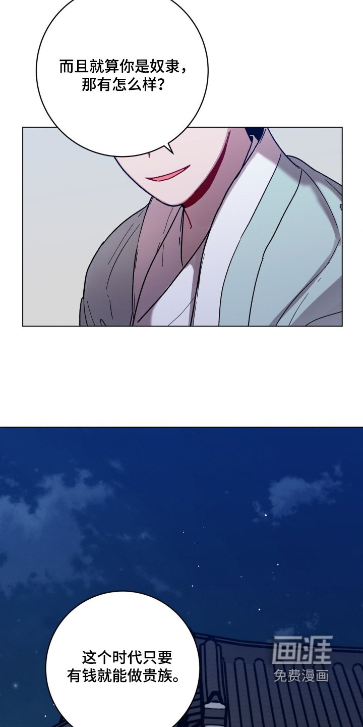第129章：冷静一点