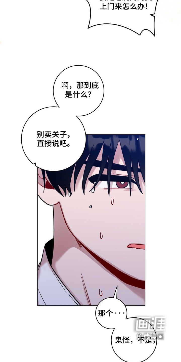 第129章：冷静一点