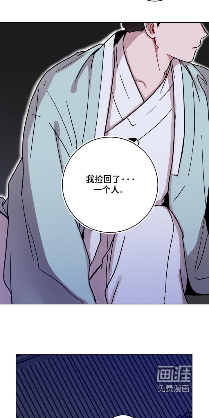 第129章：冷静一点