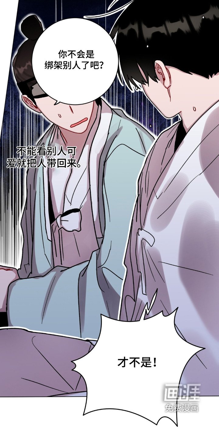第129章：冷静一点