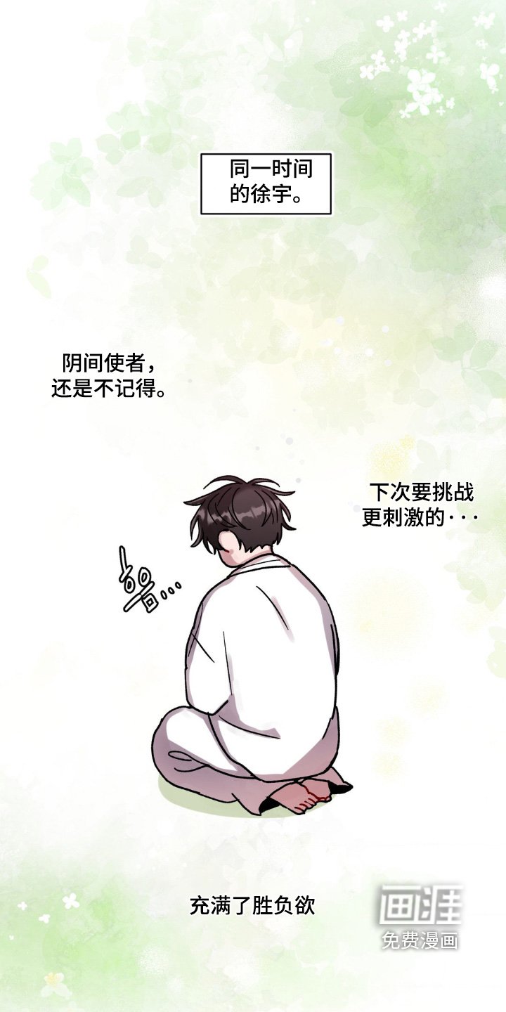 第129章：冷静一点