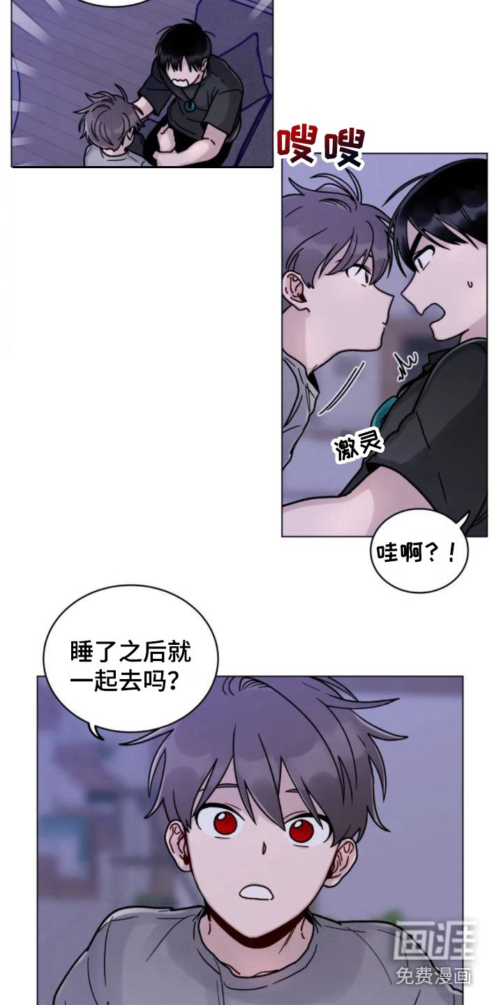 第13章：命苦 