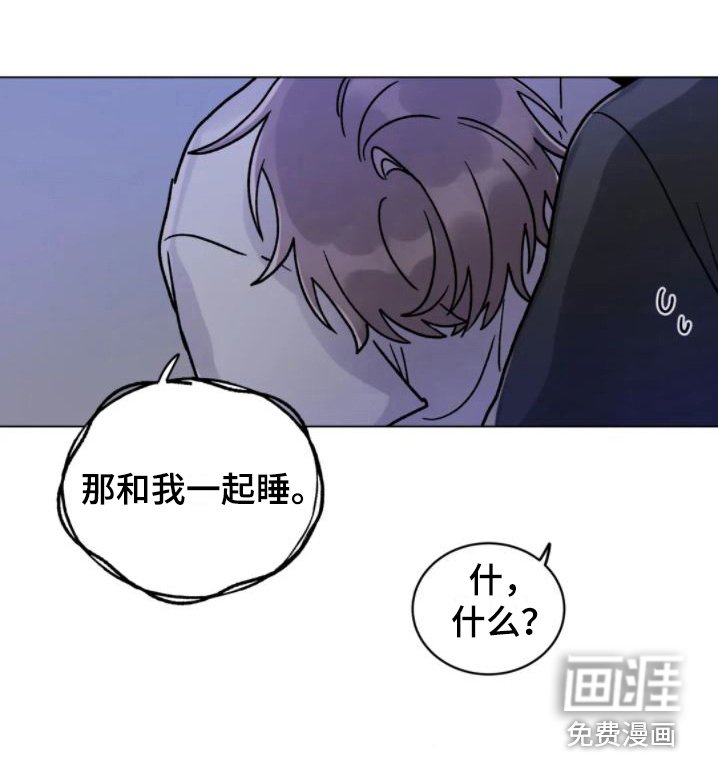 第13章：命苦 