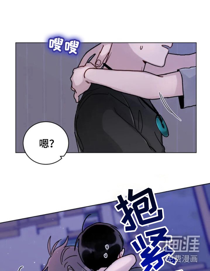第13章：命苦 