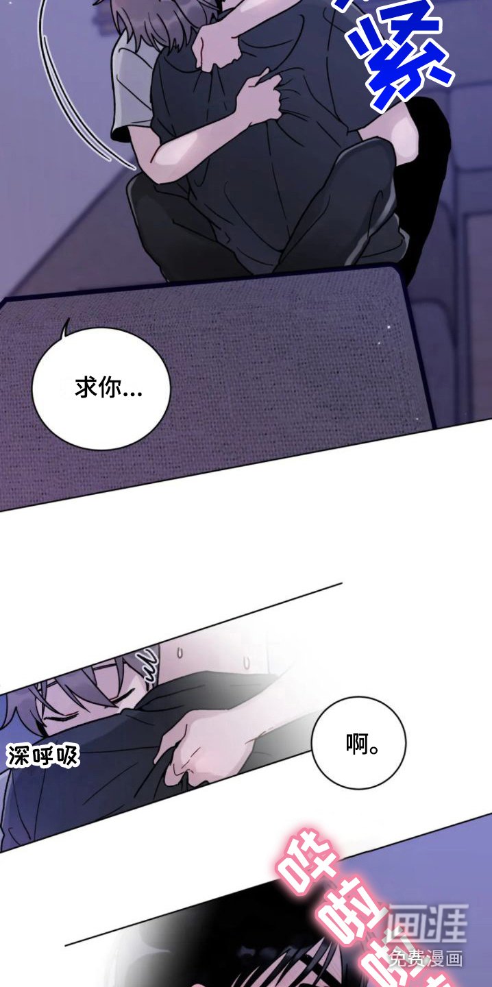 第13章：命苦 