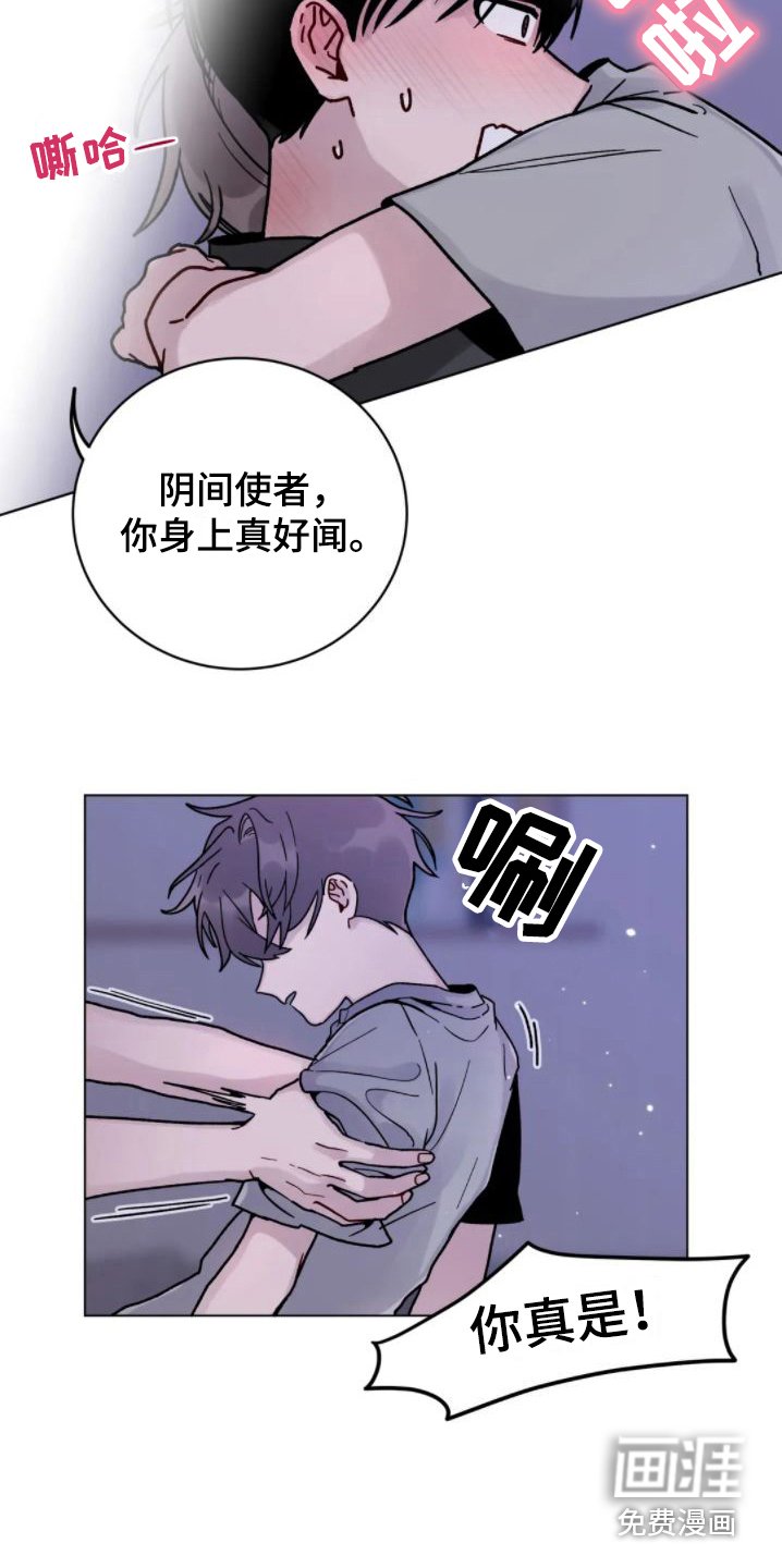 第13章：命苦 