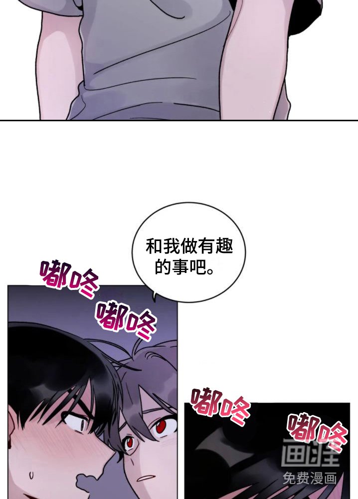 第13章：命苦 