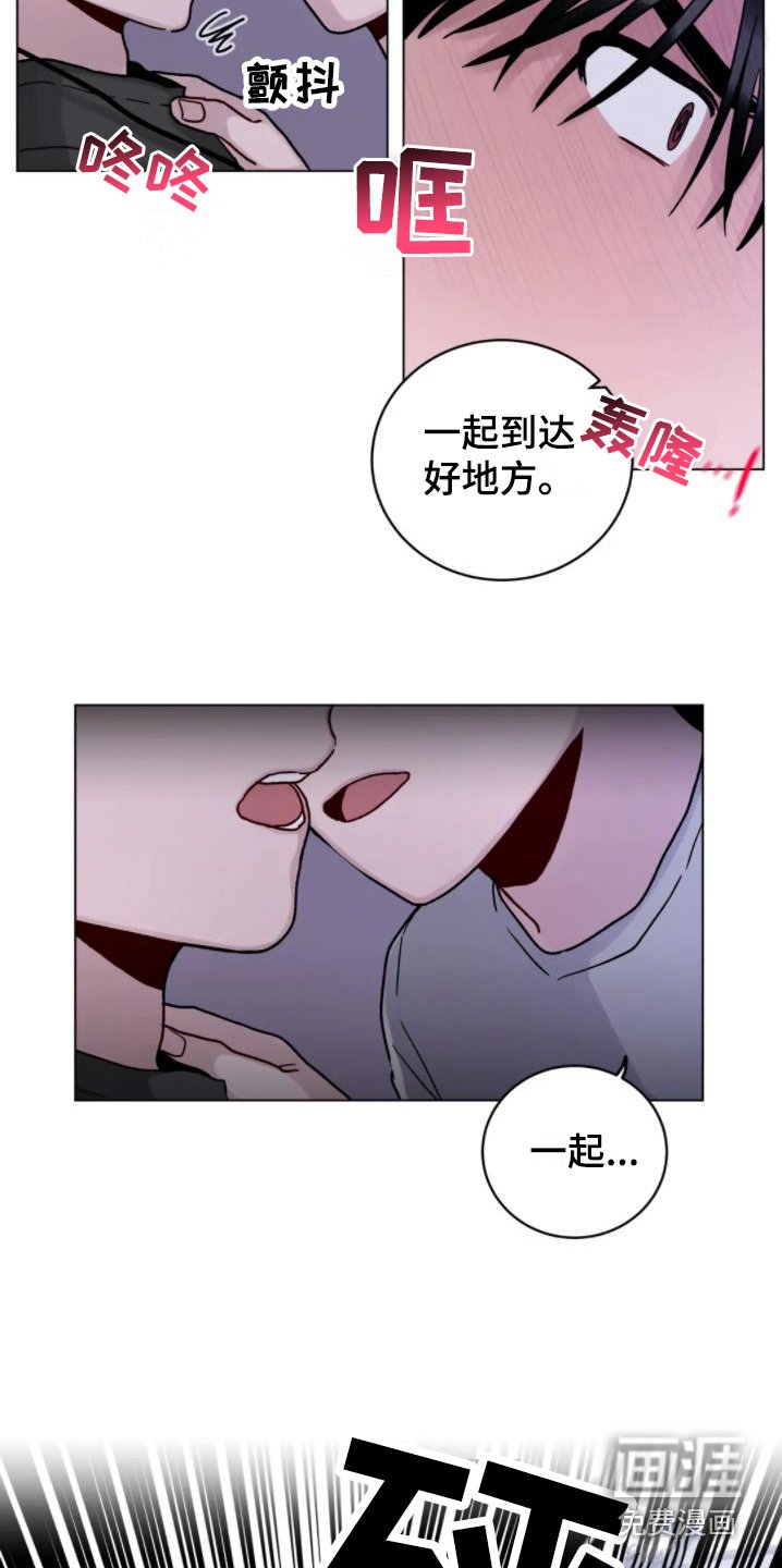 第13章：命苦 