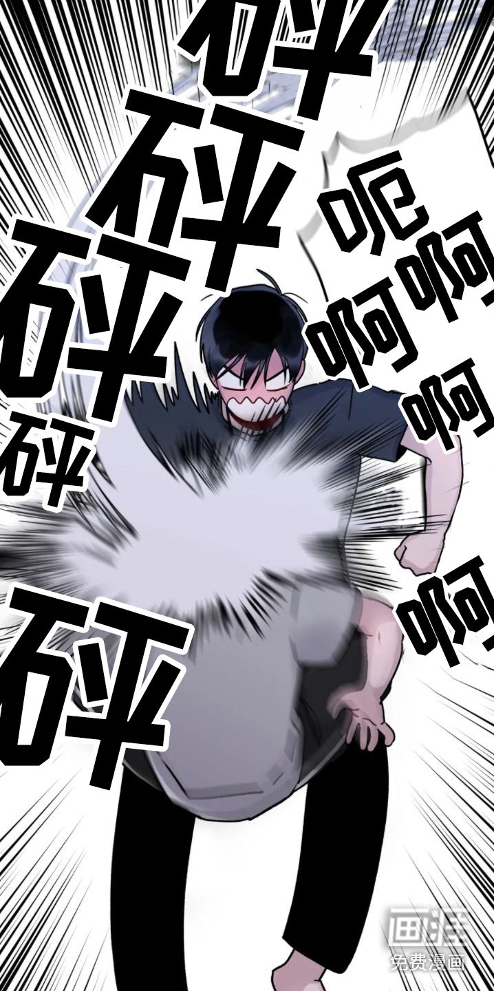 第13章：命苦 