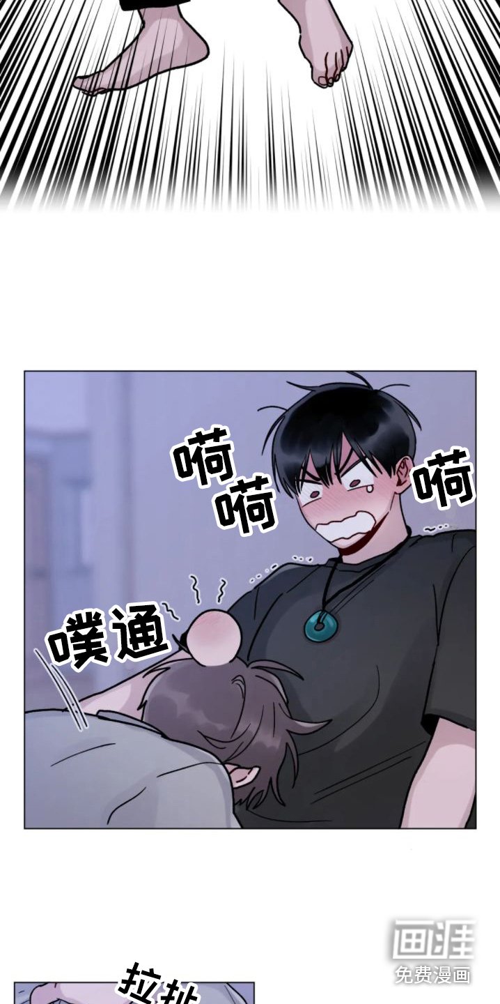 第13章：命苦 