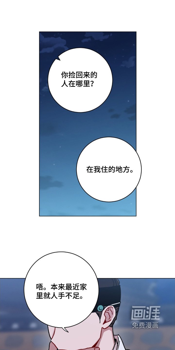 第130章：你醒了