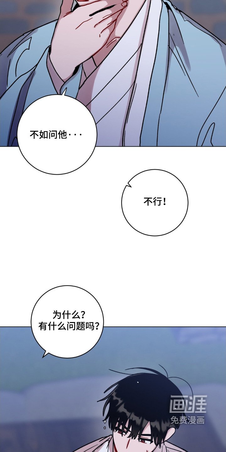 第130章：你醒了