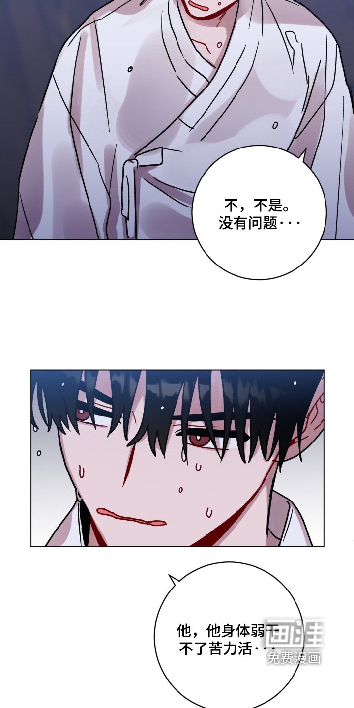 第130章：你醒了
