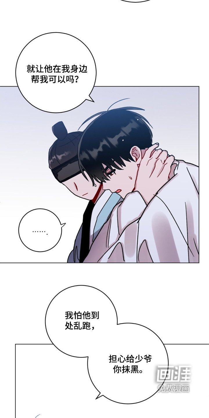 第130章：你醒了