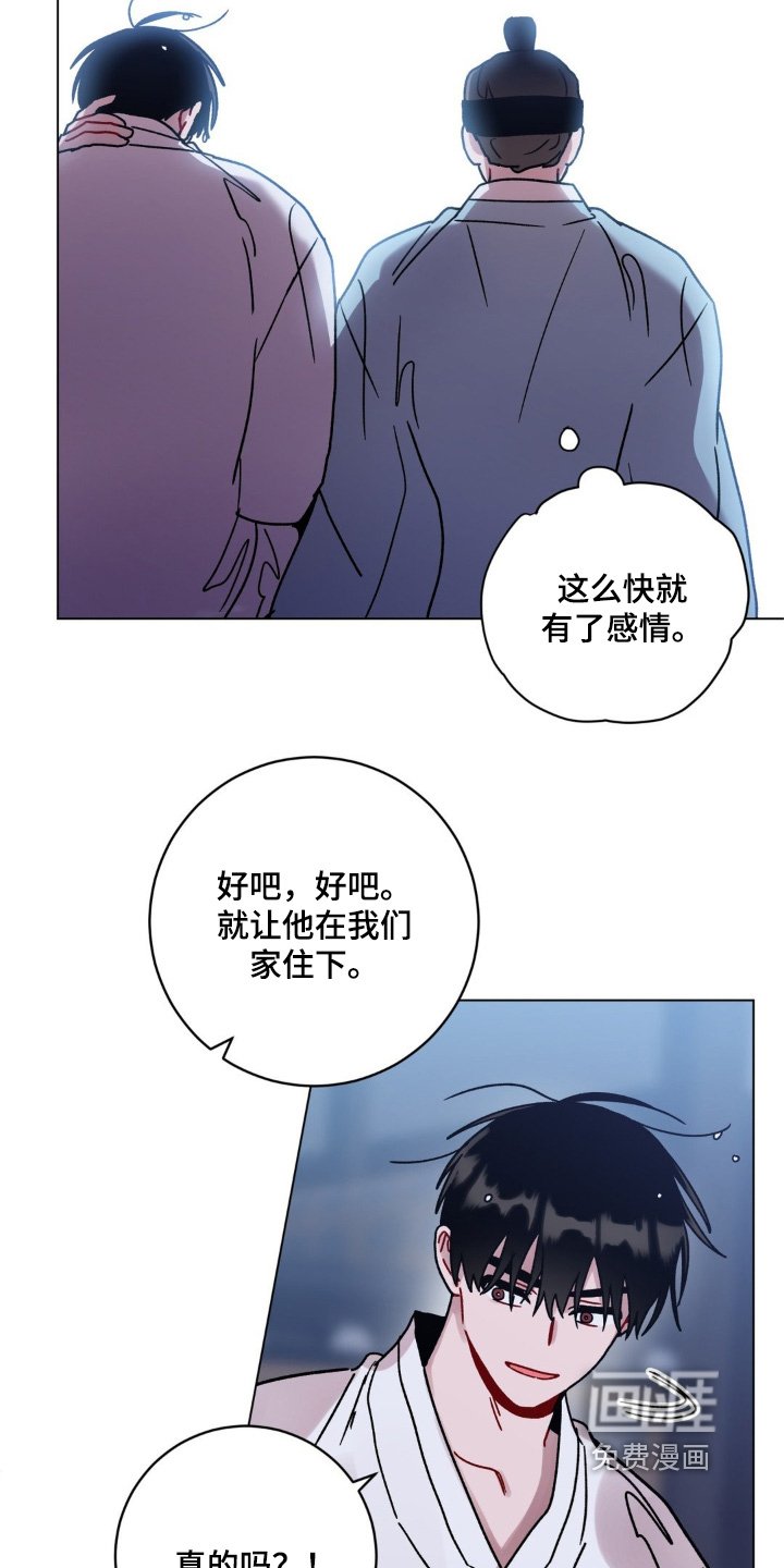 第130章：你醒了