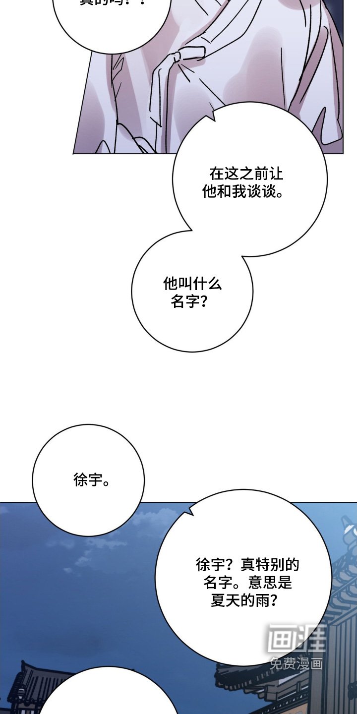 第130章：你醒了