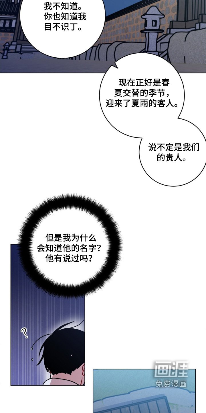 第130章：你醒了