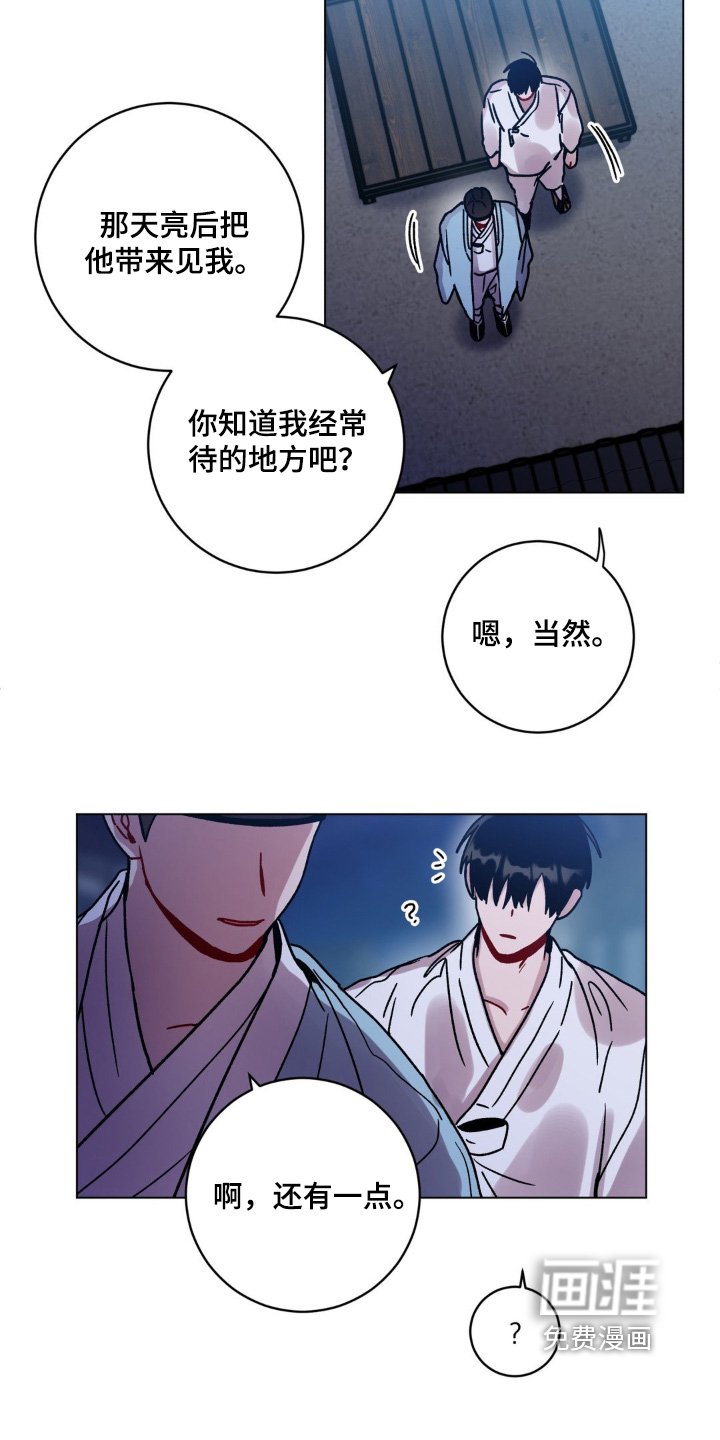 第130章：你醒了