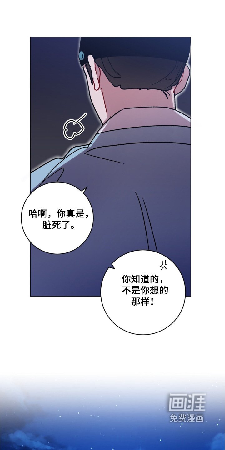 第130章：你醒了