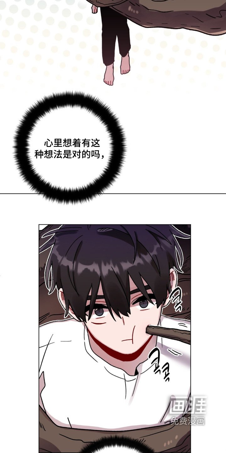 第130章：你醒了