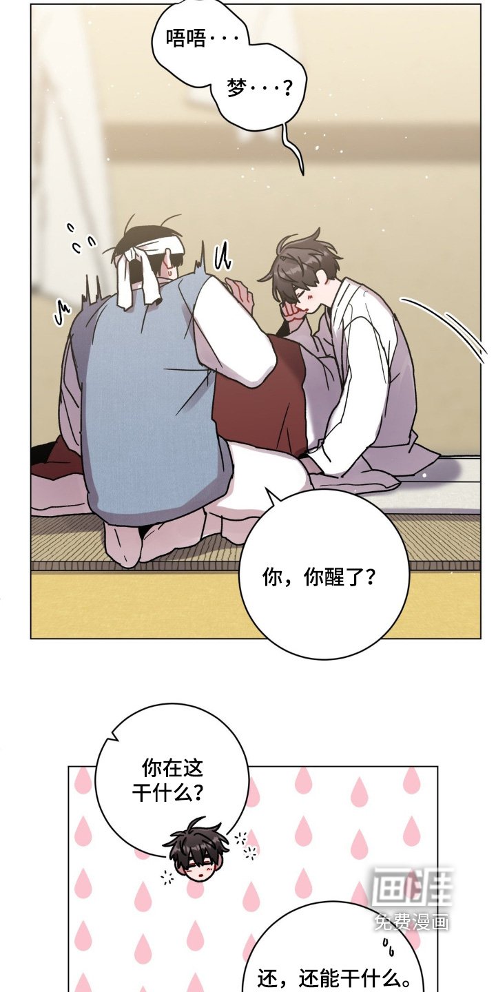 第130章：你醒了