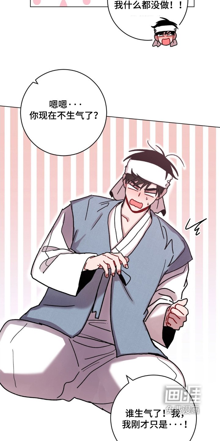 第130章：你醒了