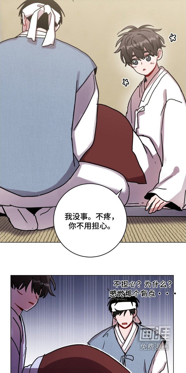 第130章：你醒了