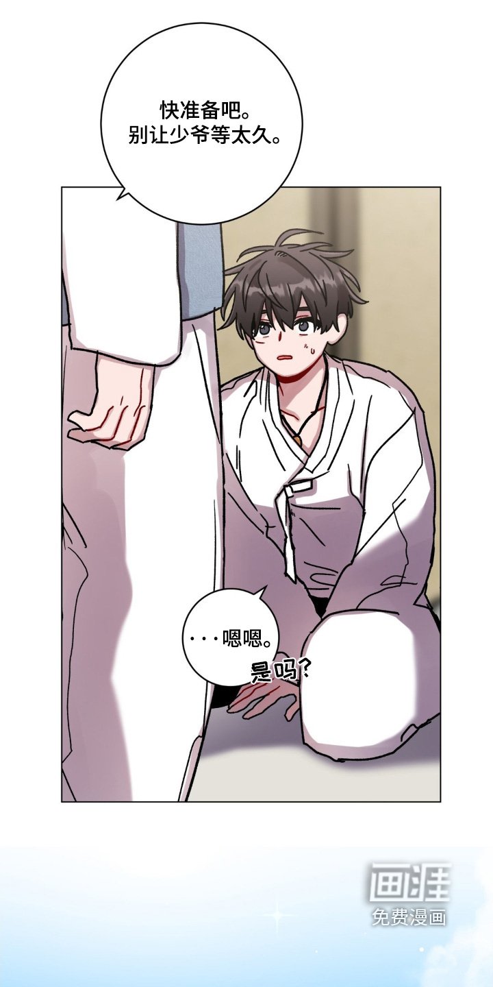 第131章：说实话