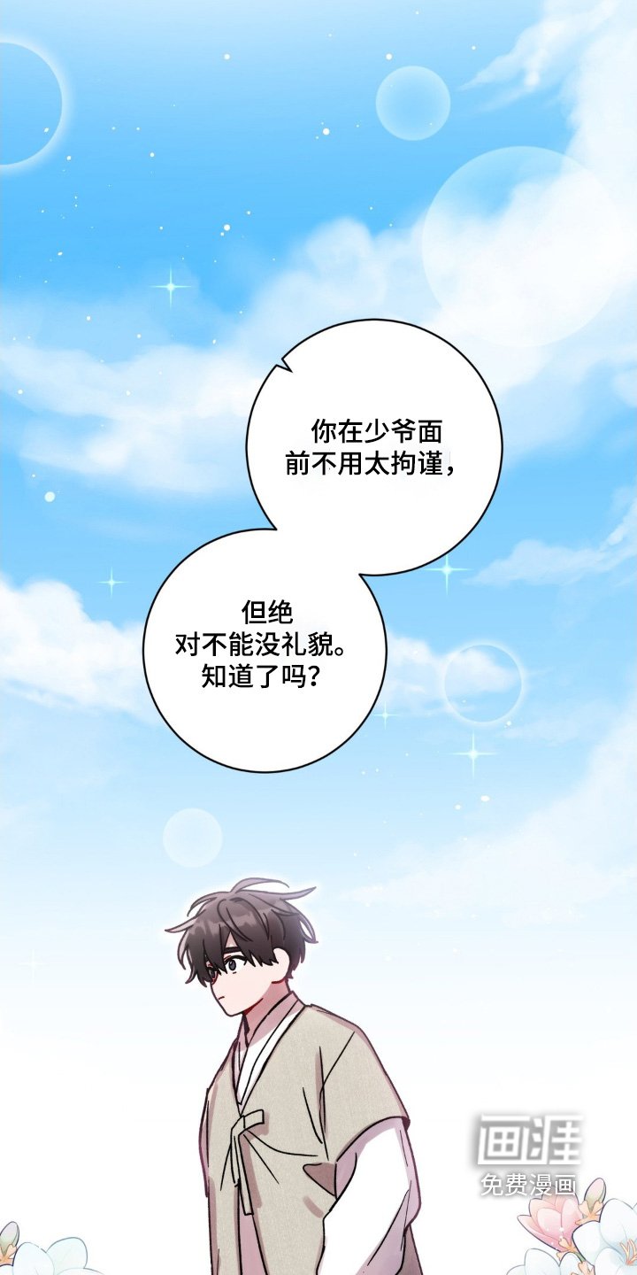 第131章：说实话