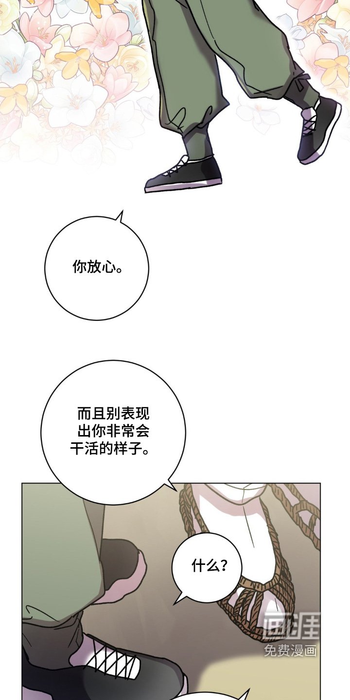第131章：说实话