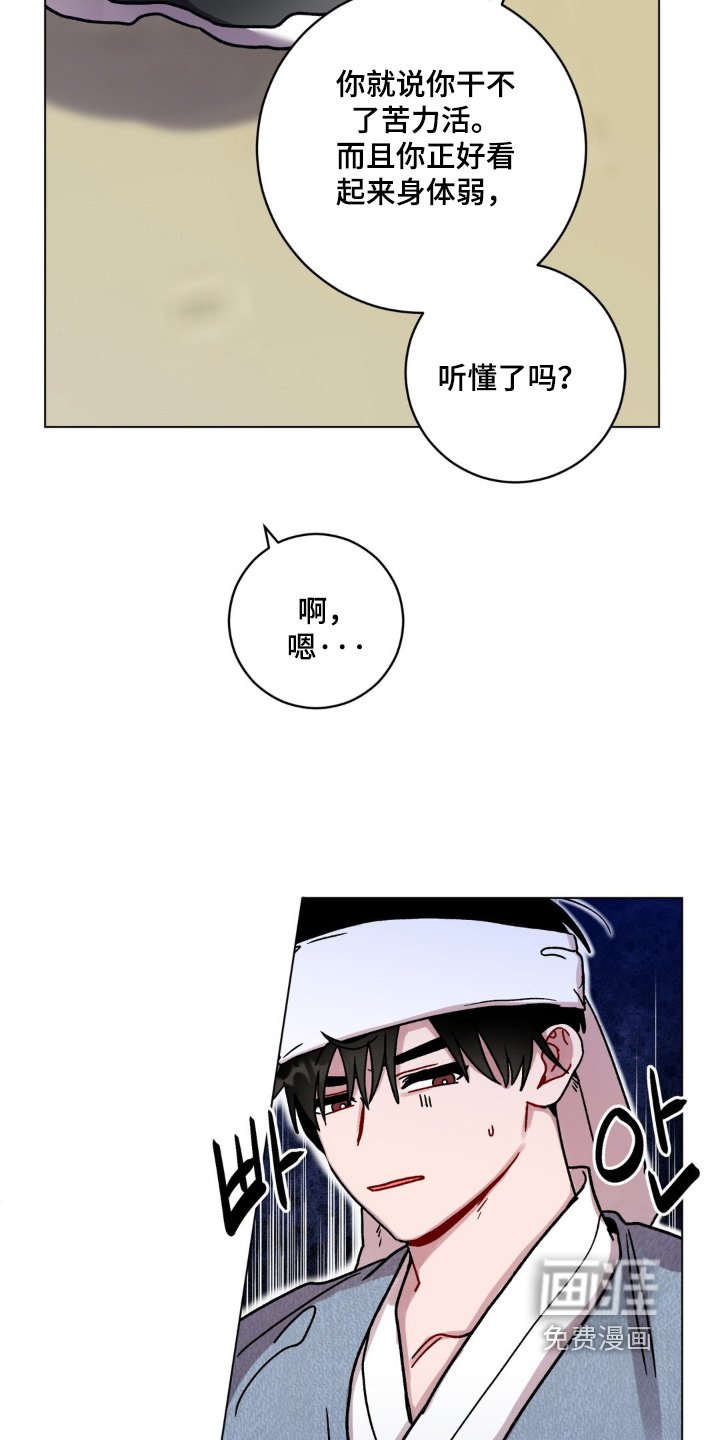第131章：说实话
