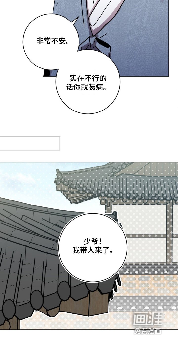 第131章：说实话