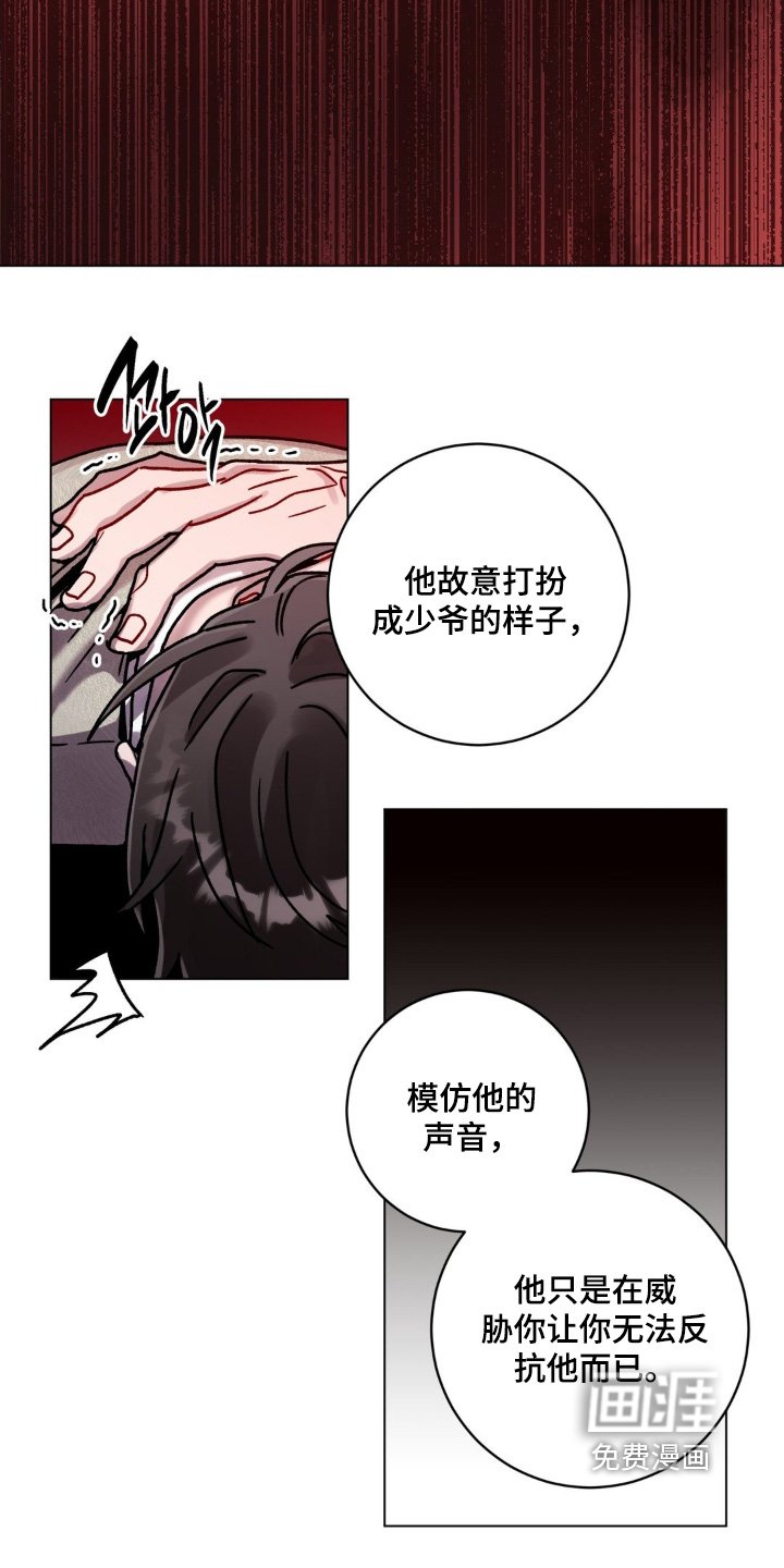 第131章：说实话