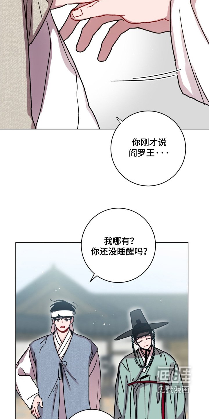 第131章：说实话