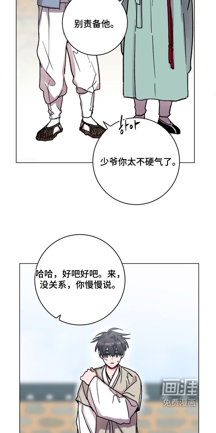 第131章：说实话