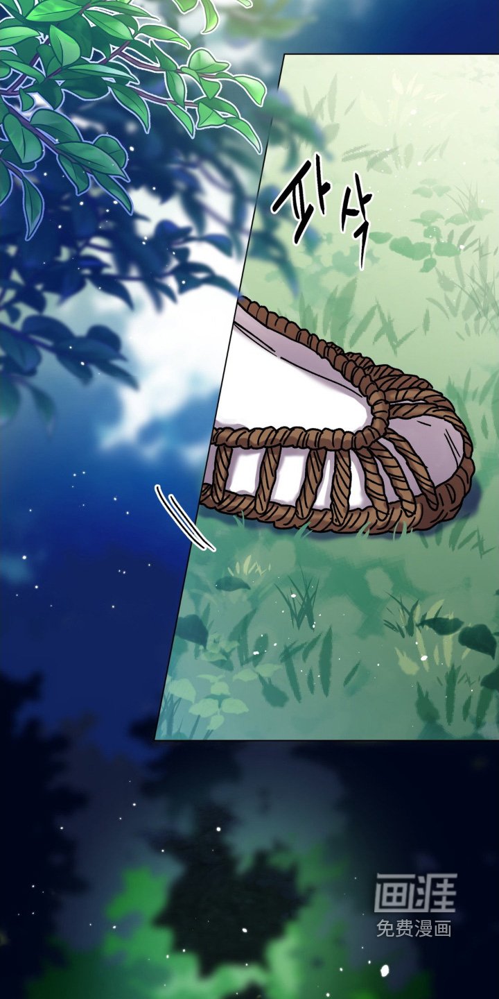 第132章：有点奇怪