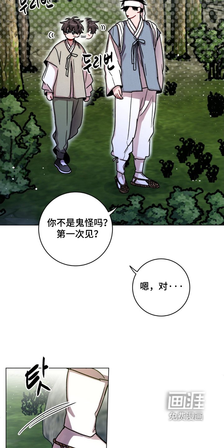 第132章：有点奇怪