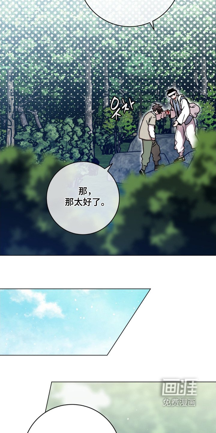 第132章：有点奇怪